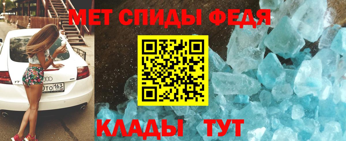 Благодарный  Amphetamine  Вход с VPN  АМФЕТАМИН VHQ 