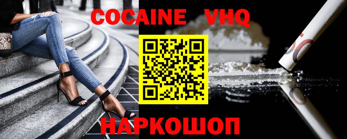 КОКАИН Колумбийский Благодарный