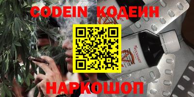 альфа пвп Тверь