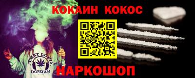 винт Татарск