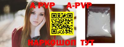 винт Татарск