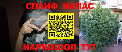 винт Татарск