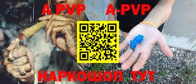 винт Татарск