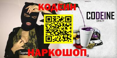 винт Татарск