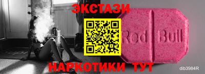 винт Татарск