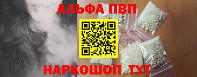 винт Татарск
