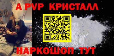 винт Татарск