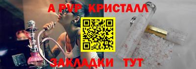 альфа пвп Тверь