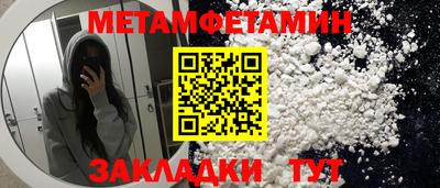 альфа пвп Тверь