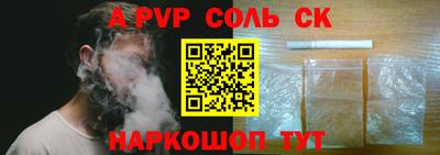 винт Татарск