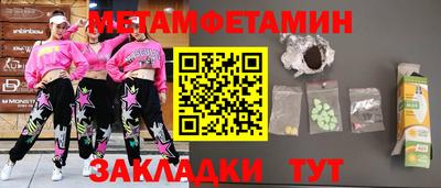 альфа пвп Тверь