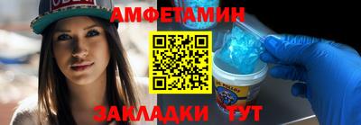 альфа пвп Тверь