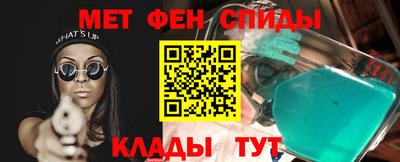 альфа пвп Тверь