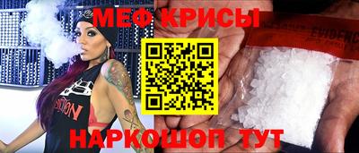 винт Татарск