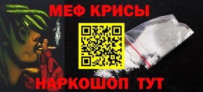 винт Татарск