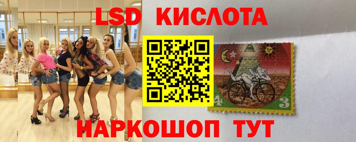 Лсд 25 экстази ecstasy  Вход с VPN  Лсд 25 экстази ecstasy  Благодарный 