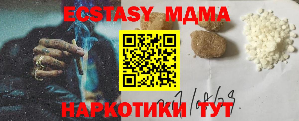 MDMA Molly  МДМА  Благодарный  МДМА VHQ  Вход с VPN 