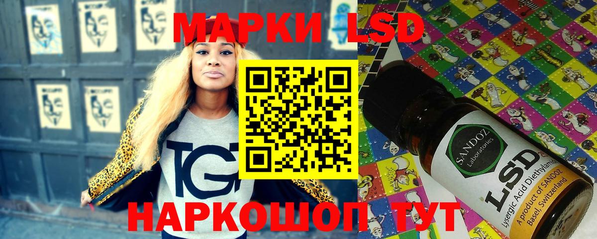 Наркотические марки  Марки NBOMe 1,8мг  Вход с VPN  Благодарный 