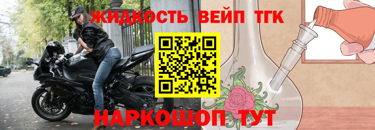 Дистиллят ТГК гашишное масло  Вход с VPN  Благодарный 