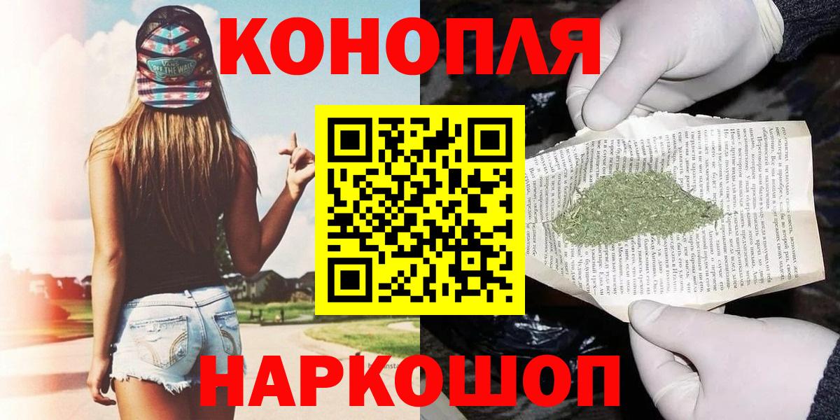 Шишки марихуана семена Благодарный